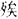 00004