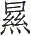 p001