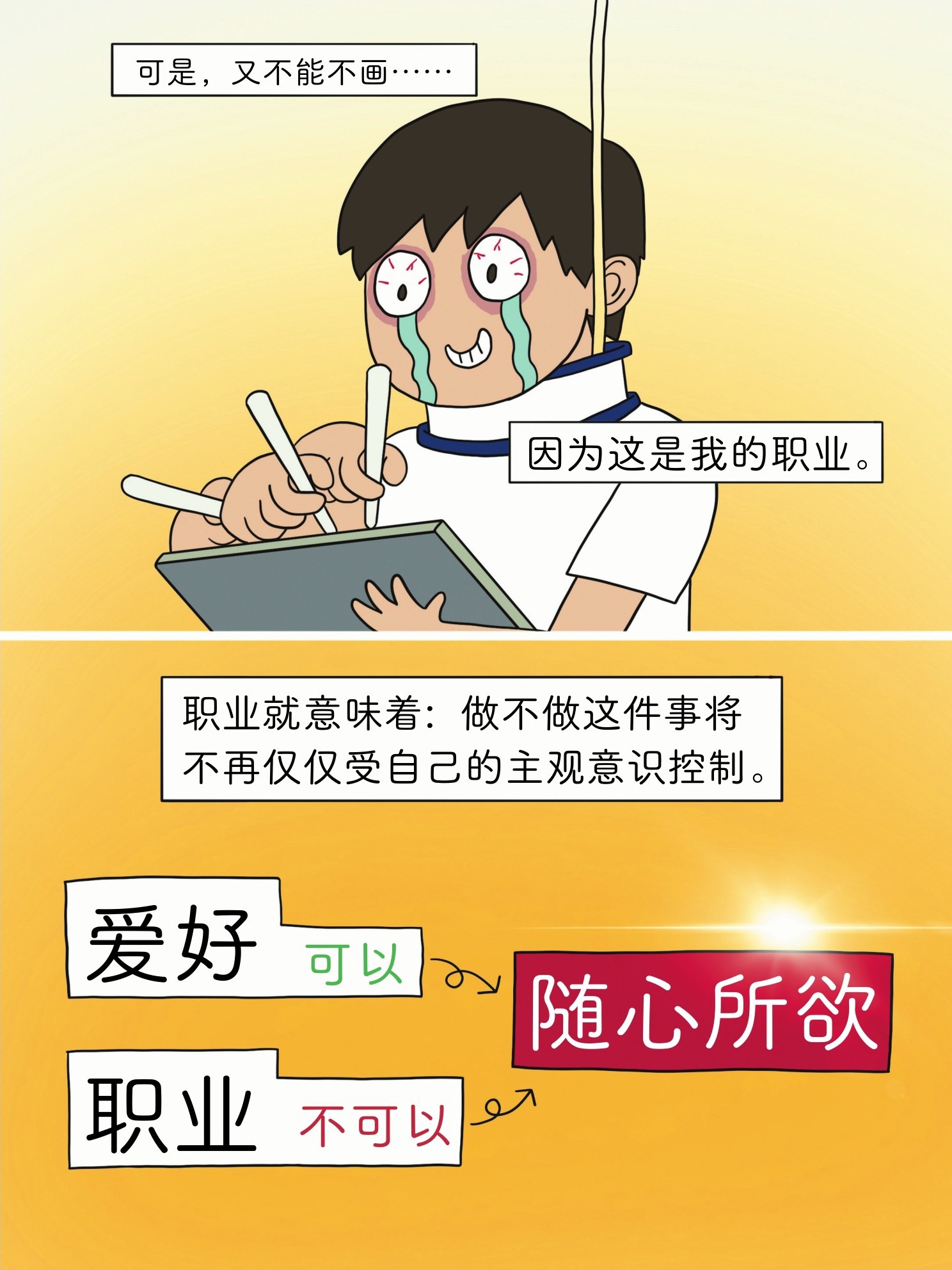 figure_0036_0001