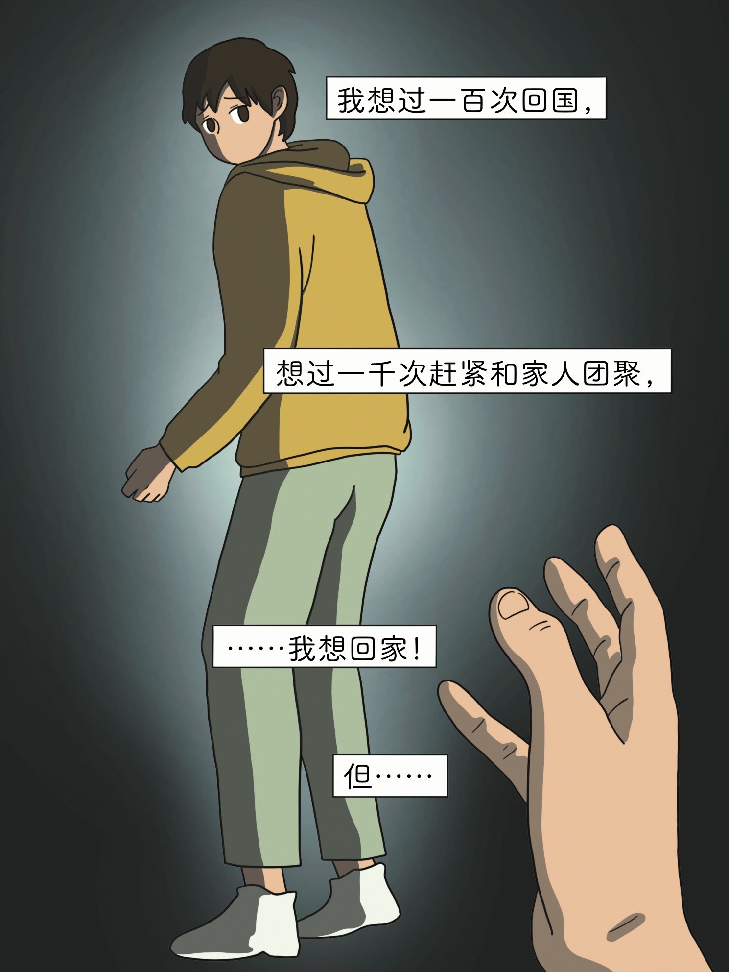 figure_0043_0001