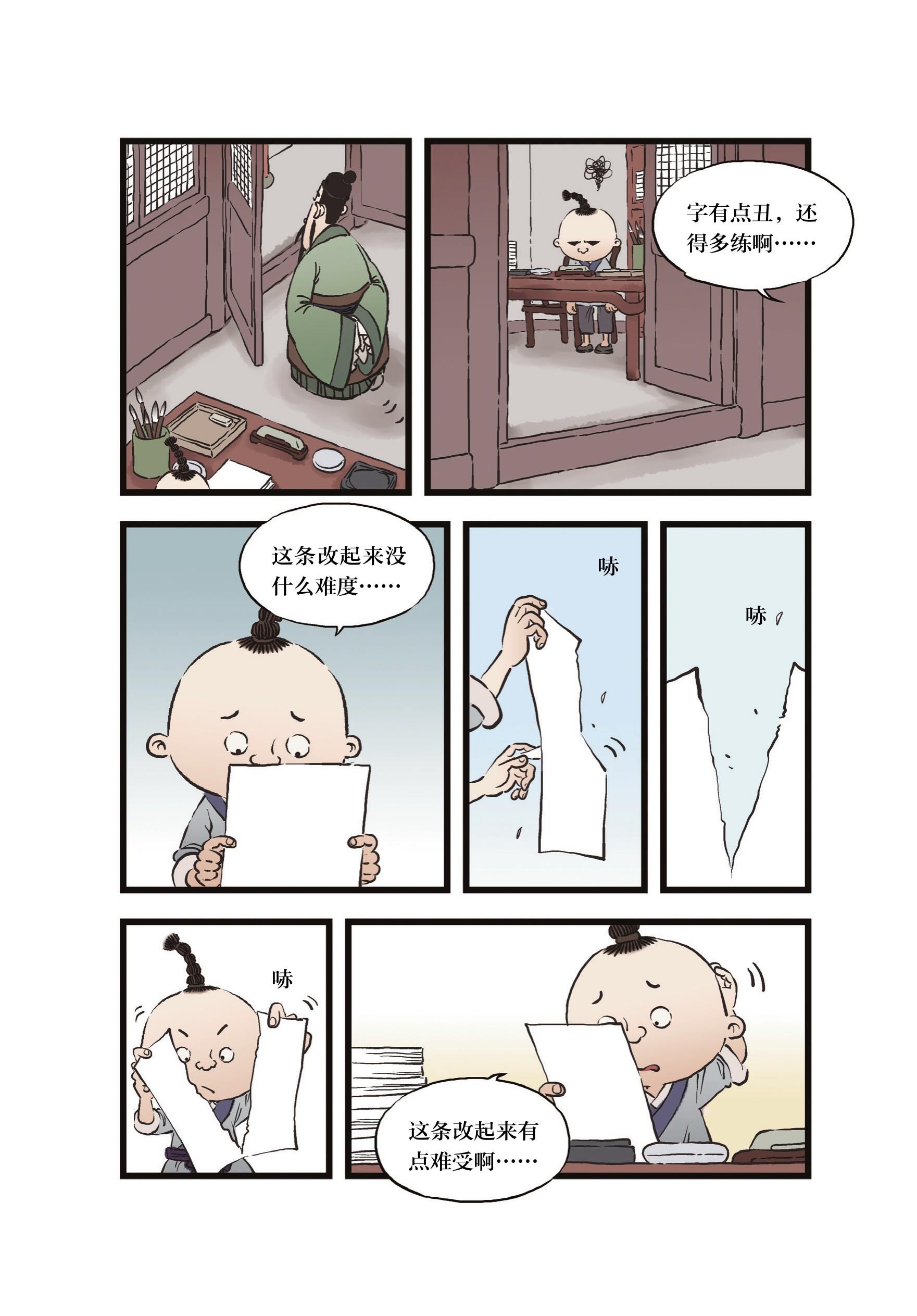 figure_0072_0001