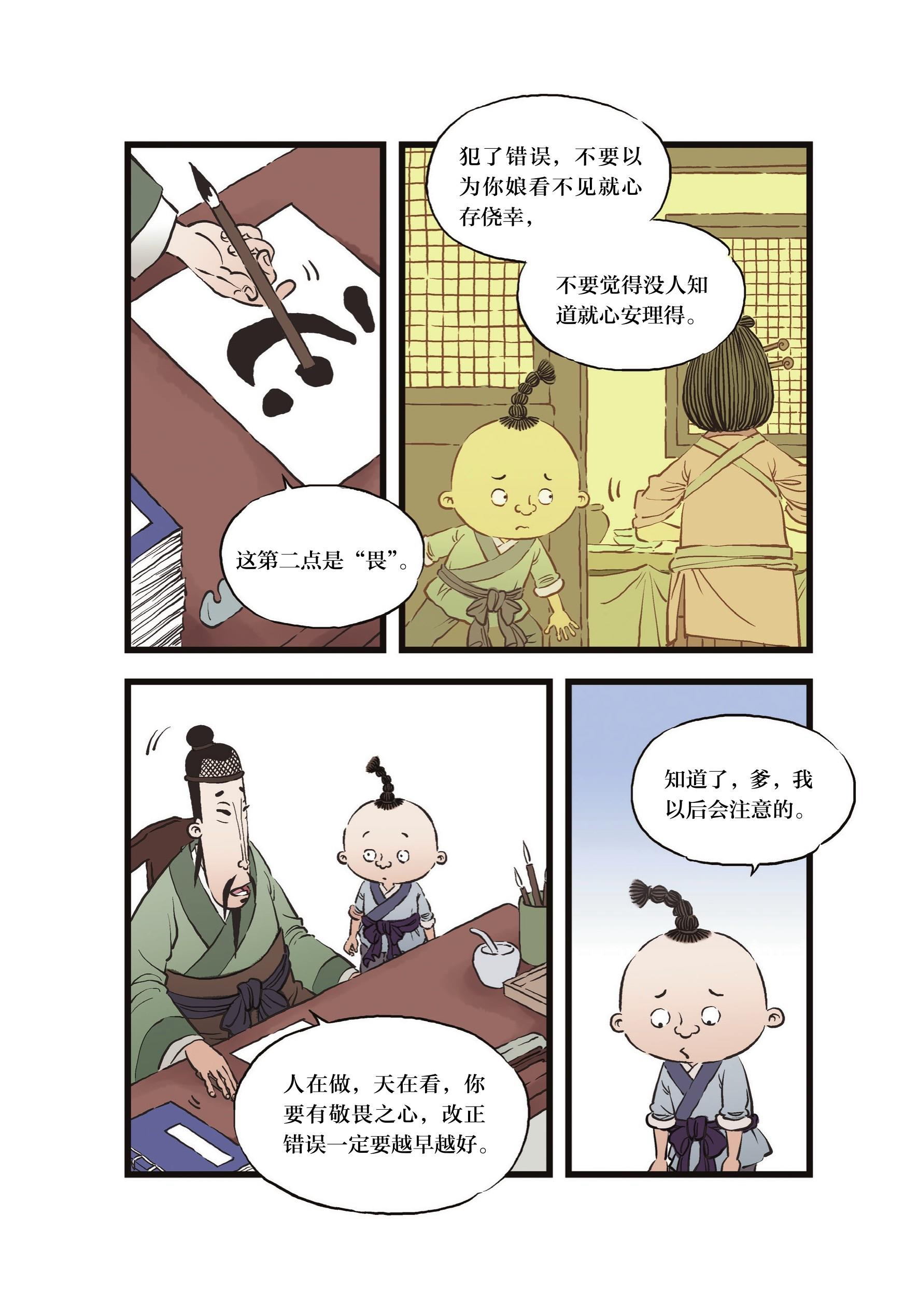 figure_0070_0001