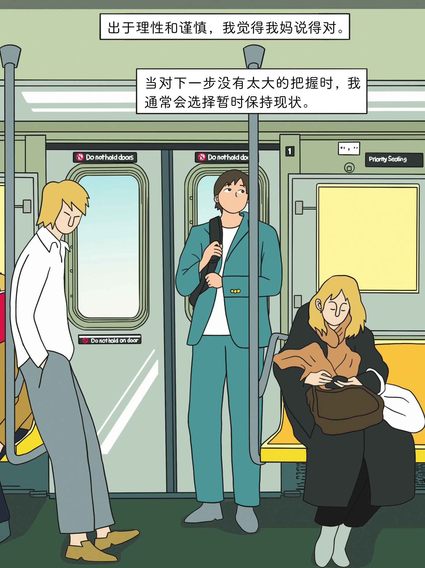 figure_0015_0001