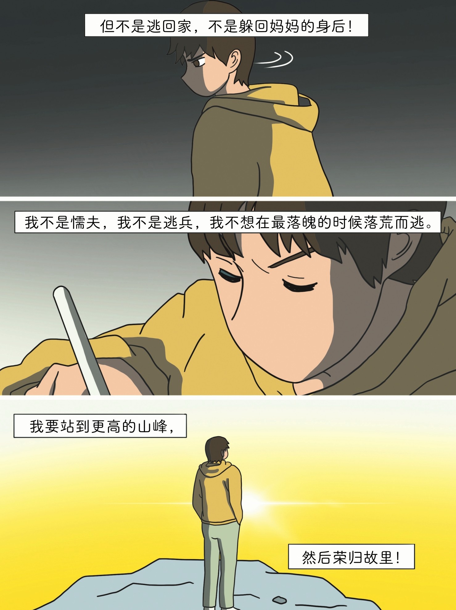 figure_0044_0001