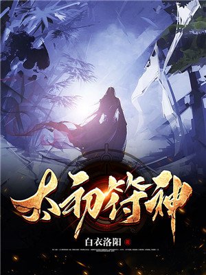 太初九元,太初九元图片,太初(第5页)_大山谷图库