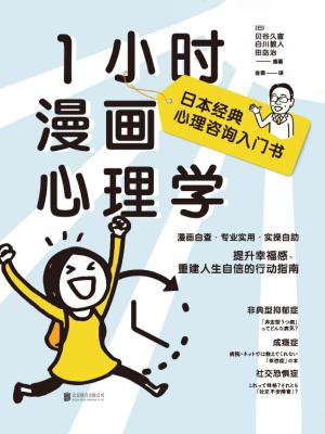 书籍详情页 书籍详情页