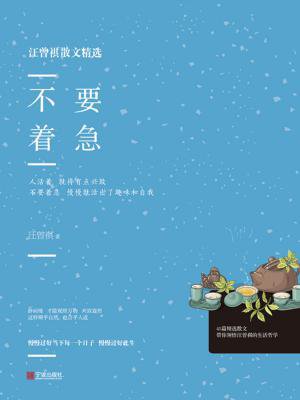 不要着急 免费  9.99 已抢89%