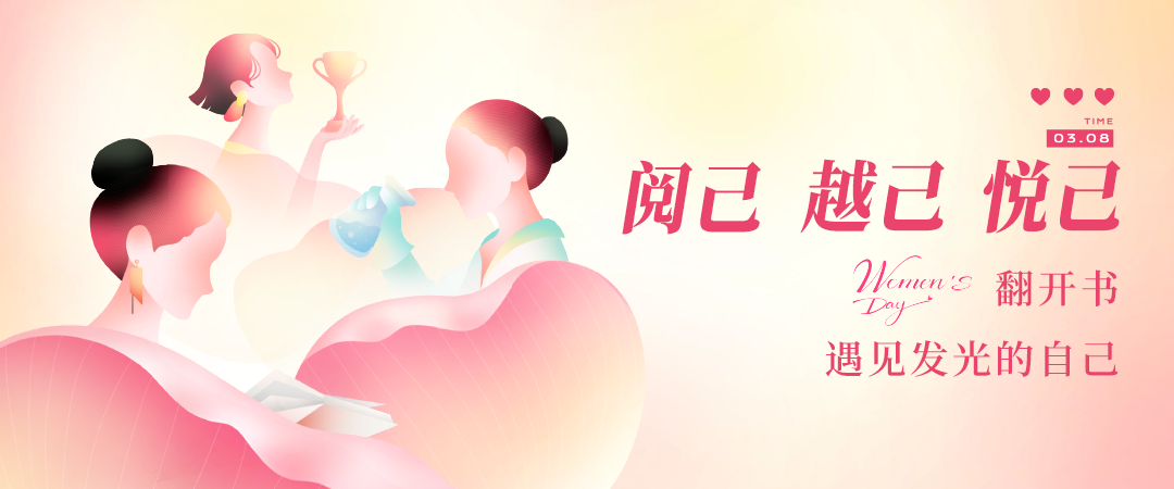 广州图书馆