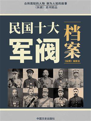 宋教仁の日記 輸入書 宋教仁日记【中国・本の情報館】東方書店