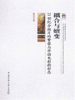 耦合与嬗变：21世纪合拍片的繁荣与华语电影新形态[精品]