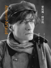 安托南·阿尔托[精品]
