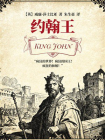 约翰王