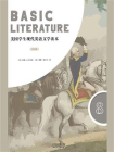 BASIC LITERATURE：美国学生现代英语文学读本（英文原版 第8册）
