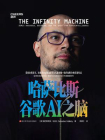 哈萨比斯：谷歌AI之脑[精品]