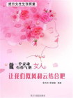让我们似风和云结合吧[精品]
