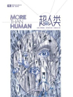 超人类（世界科幻大师丛书 科幻世界出品）