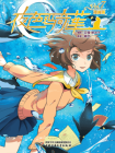 夜色玛奇莲：漫画版.7[漫画]