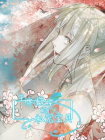 王牌校草的私宠宝贝[漫画]