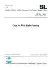 SL 201-2015 Code for River Basin Planning 