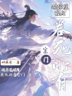 破宗觉醒AI：卷死所有宗门