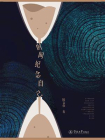 时间纪念自己
