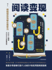 阅读变现[精品]