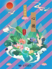 心德