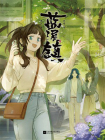 蓝溪镇6[精品]