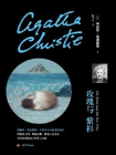 玫瑰与紫杉[精品]