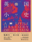 英国小史