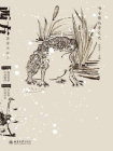 西方博物学文化[精品]