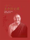 生命的觉醒