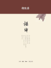 将饮茶