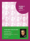 发现孩子的潜力