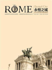 永恒之城：罗马历史城市建筑图说
