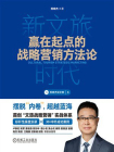 新文旅时代