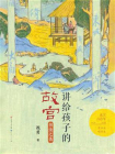 书法之美[精品]