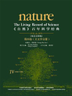 自然百年科学经典·英汉对照版（第4卷）：天文学分册