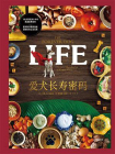 爱犬长寿密码[精品]