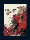 中国现当代名家画集：梁文尧[精品]