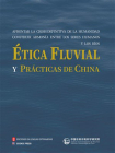 河流伦理建构与中国实践（西班牙文）