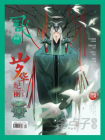 飞魔幻20201[精品]