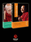 没什么放不下+有什么舍不得（套）