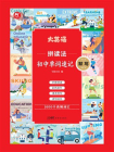 拼读法初中单词速记