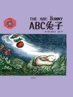 ABC兔子