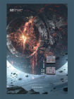 星髓（世界科幻大师丛书 科幻世界出品）[精品]