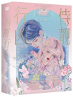 恃靓行凶