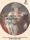 掀起的面纱(外研社双语读库)