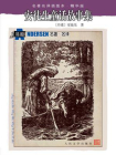 安徒生童话故事集[精品]