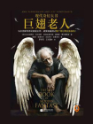 巨翅老人